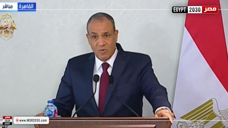 وزير الخارجية