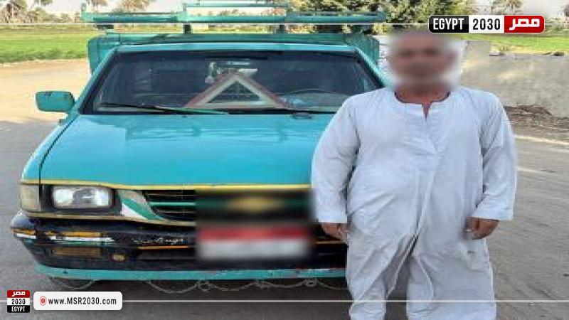 المتهم