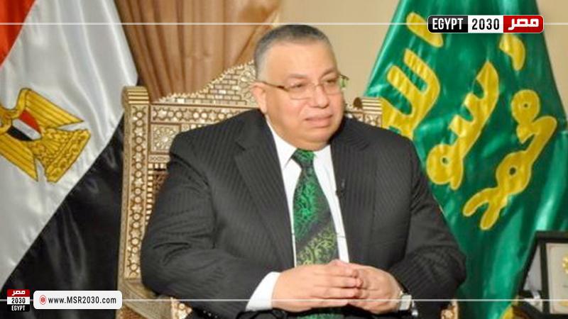  الشريف نقيب السادة الأشراف