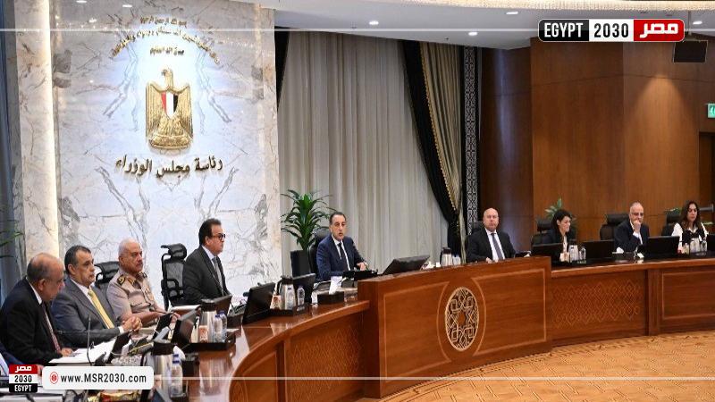 اجتماع مجلس الوزراء برئاسة الدكتور مصطفى مدبولي