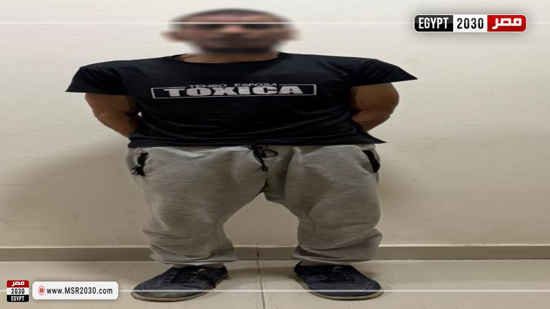 المتهم