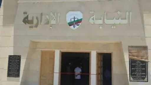 رئيس هيئة النيابة الإدارية يبحث مع وزير العدل الجديد تعزيز التعاون