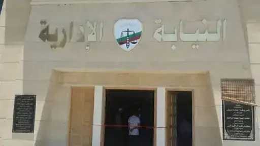 النيابة الإدارية تشرف قضائيًا على المرحلة الثانية لانتخابات نقابة المهندسين.. غدًا