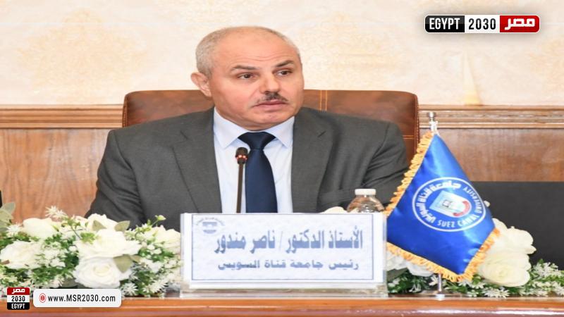 رئيس جامعة قناة السويس 