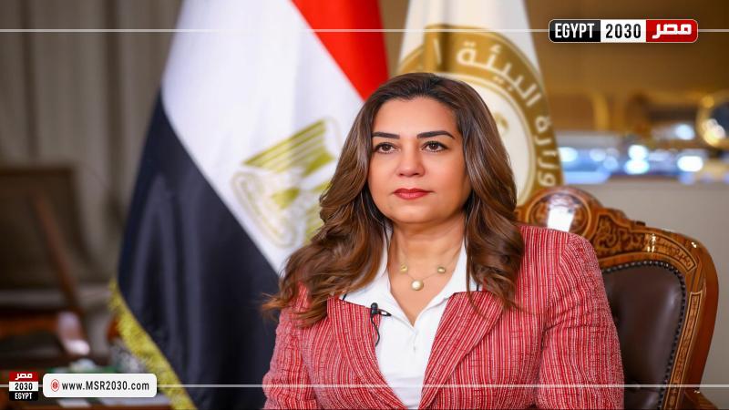 وزيرة البيئة 