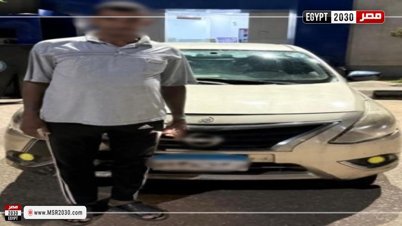 المتهم