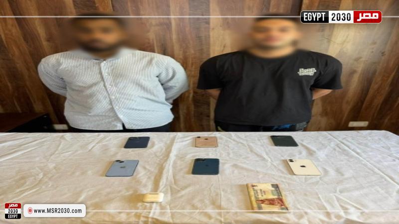 المتهمين 