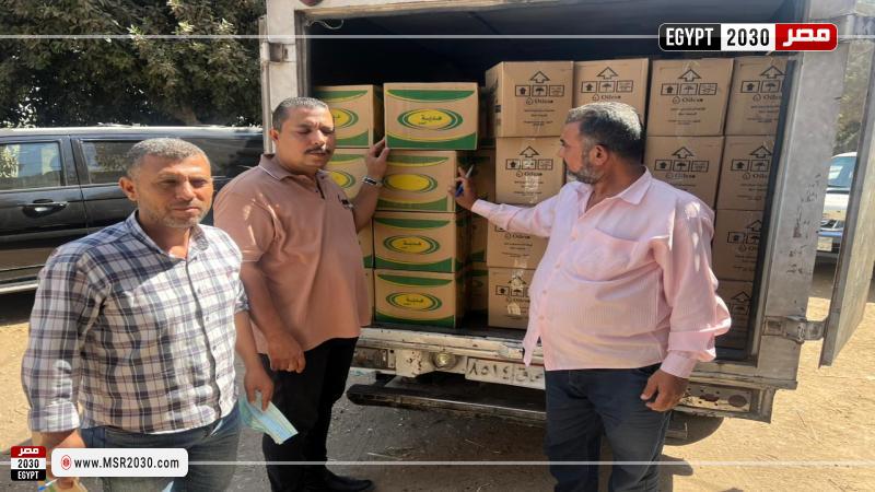 تموين الشرقية 