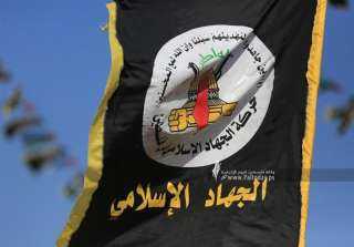 حركة الجهاد: وفدنا يصل إلى شرم الشيخ الليلة للمشاركة في اللقاءات الخاصة باتفاق غزة