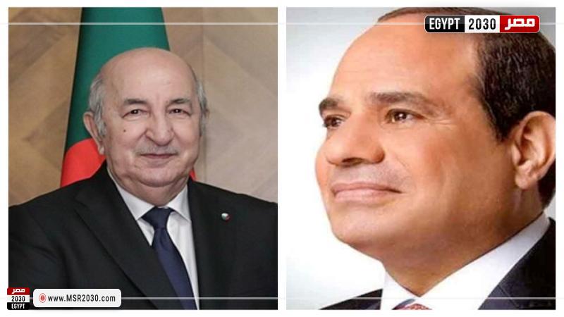 الرئيس السيسي يجري اتصالا هاتفيا مع نظيره الجزائري