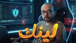عودة مينا أبو الذهب إلى الشاشة في مسلسل ”لينك” بدور جديد