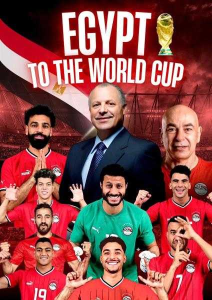 أول تعليق من هاني أبو ريدة على تأهل منتخب مصر لكأس العالم 2026