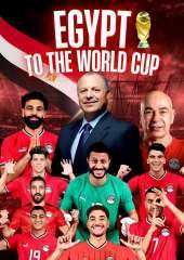 أول تعليق من هاني أبو ريدة على تأهل منتخب مصر لكأس العالم 2026
