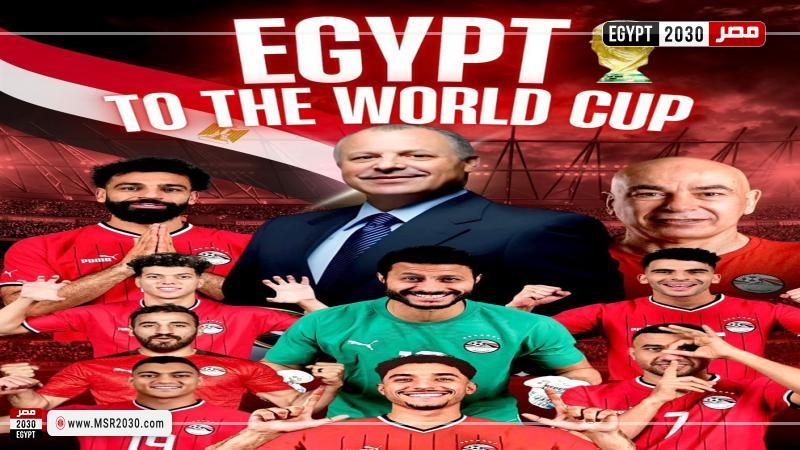 منتخب مصر 