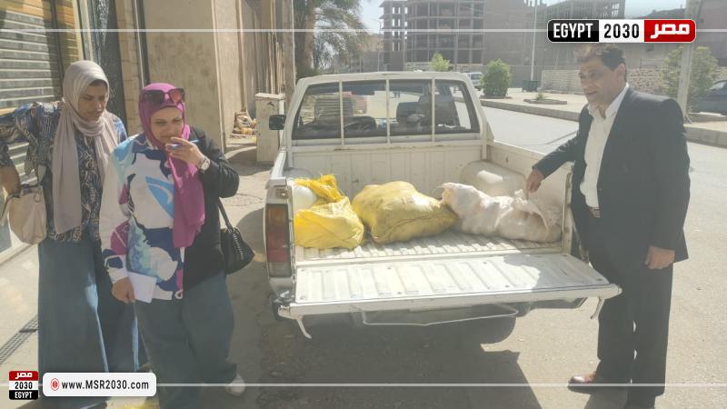 بيطري الأقصر