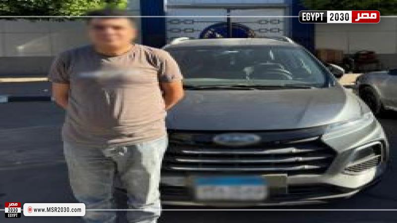 المتهم