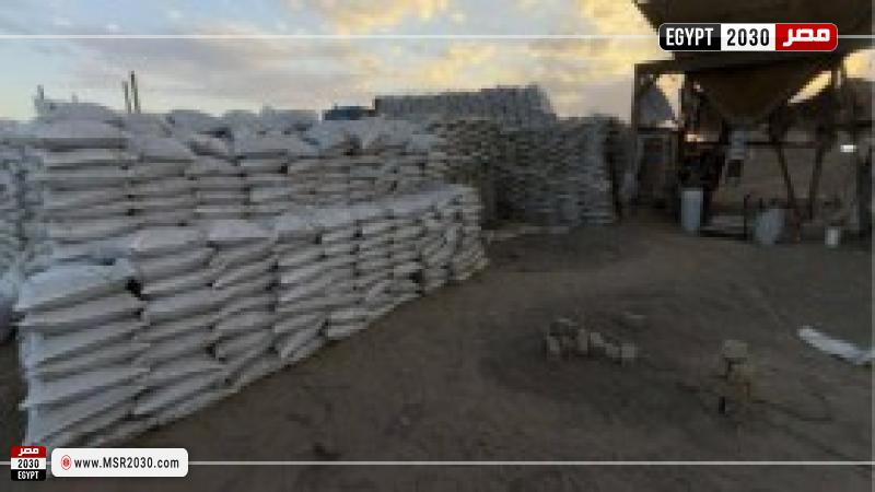 مصنع أسمدة المغشوشة