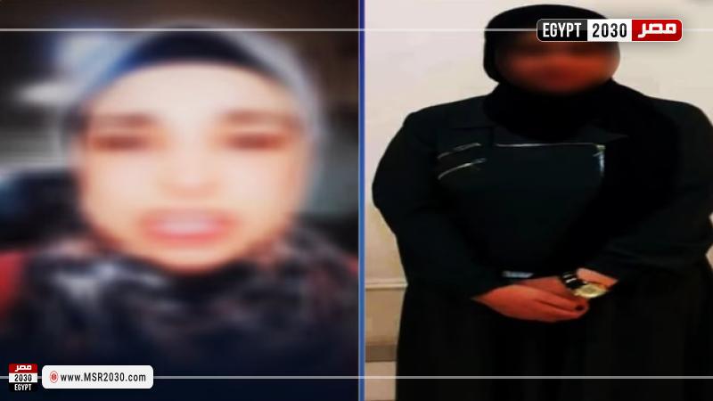 المتهمة