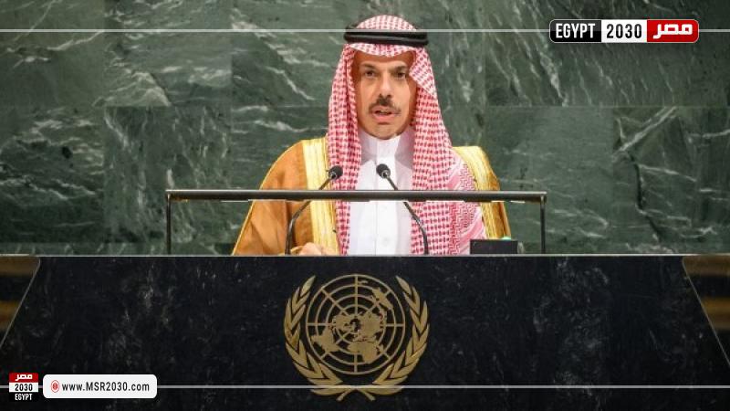 وزیر الخارجية السعودي