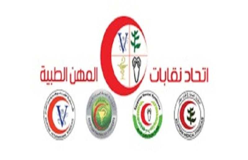 اتحاد المهن الطبية يرحب باتفاق شرم الشيخ