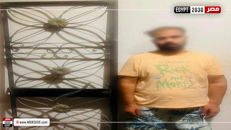 المتهم