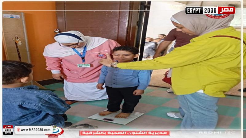 صحة الشرقية