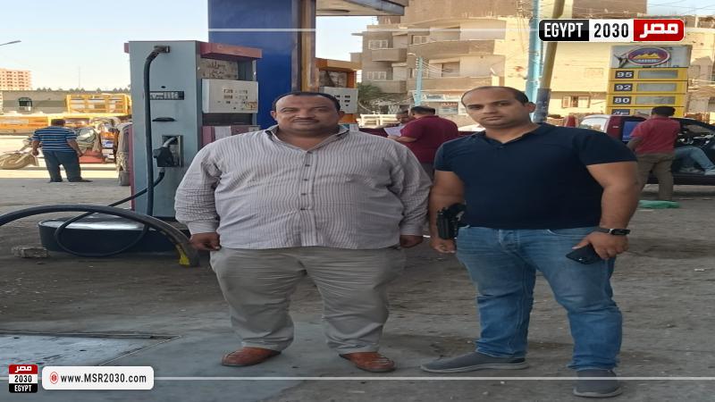 محافظة أسيوط