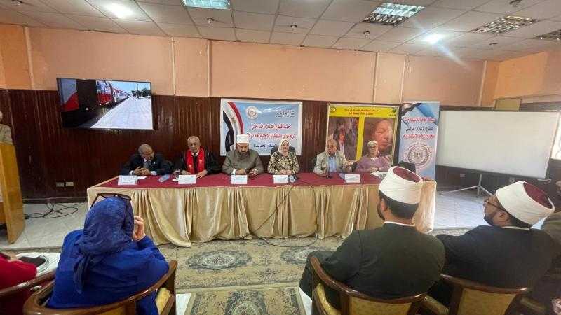 بالتعاون مع الازهر الشريف سكك حديد مصر  تنظم ندوة توعوية بمحافظة الاسكندرية