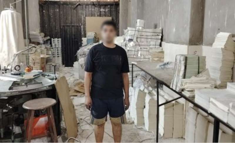 المتهم بحوزة كتب دراسية 