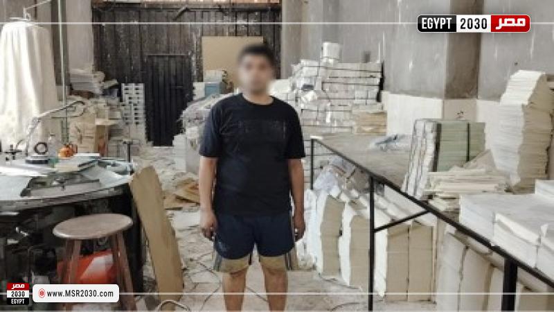 المتهم بحوزة كتب دراسية 