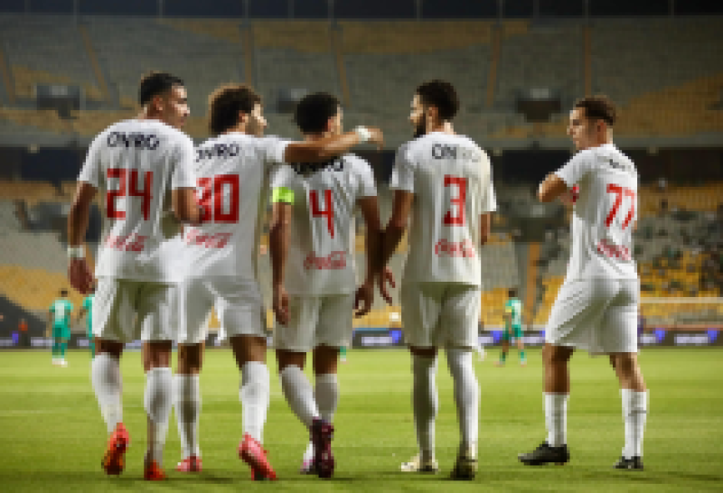 الزمالك