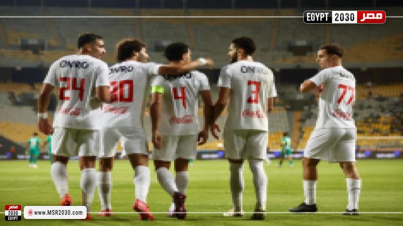 الزمالك