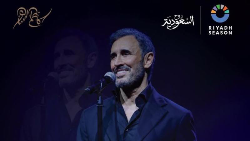 كاظم الساهر 