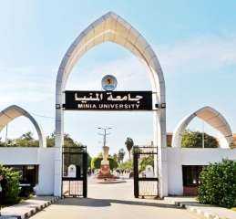 جامعة المنيا ضمن أفضل 1001 جامعة على مستوى العالم في تصنيف ”التايمز” العالمي لعام 2026
