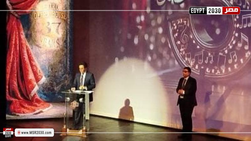 دار الأوبرا المصرية