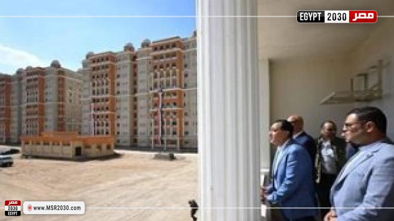 رئيس الوزراء