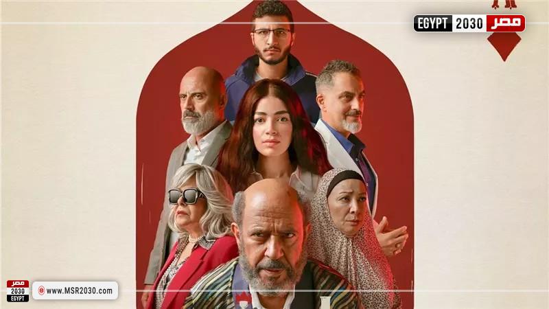 مسلسل ولد بنت شايب