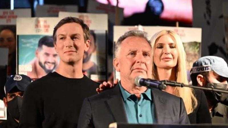 ويتكوف وكوشنر وإيفانكا ترامب يعقدون اجتماعا خاصا مع عائلات الرهائن