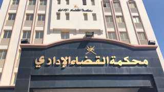 قرار جديد بشأن تجريم الاعتداء على القيم الأسرية