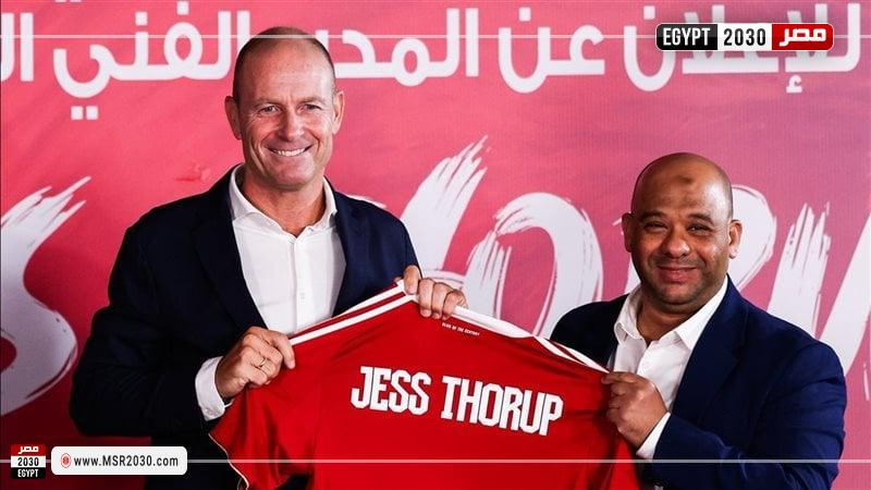 وليد صلاح