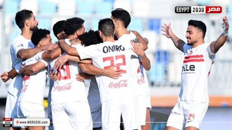 الزمالك