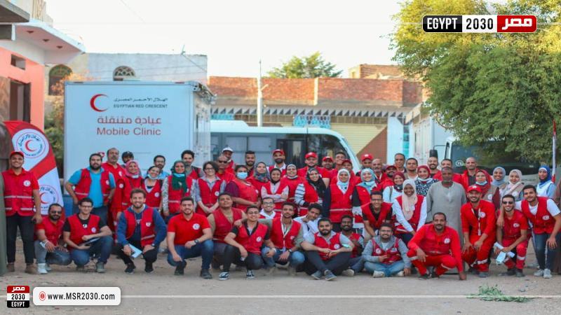 جمعية الهلال الأحمر المصري