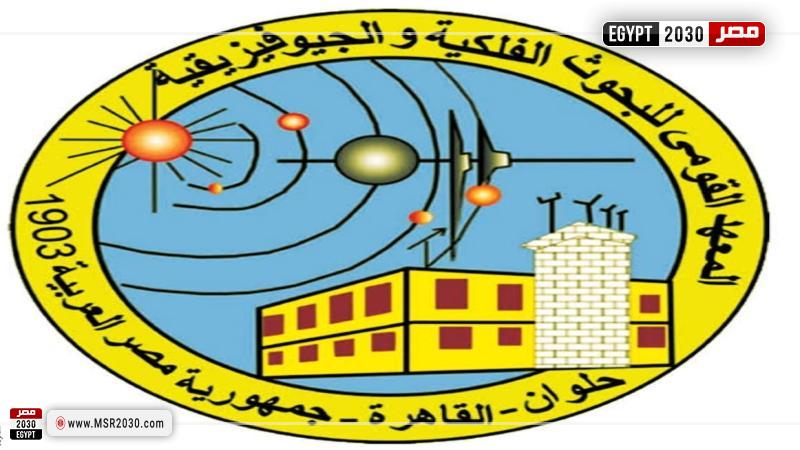 معهد البحوث الفلكية 