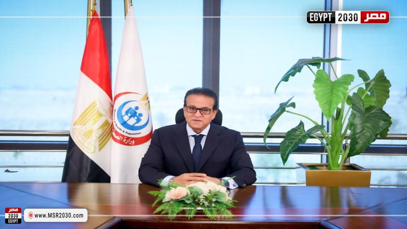 وزير الصحة 
