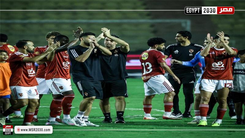 الأهلي 