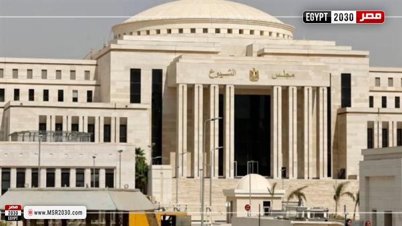 مجلس الشيوخ 