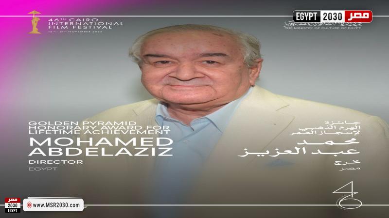 محمد عبدالعزيز