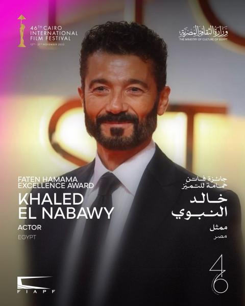 خالد النبوي 