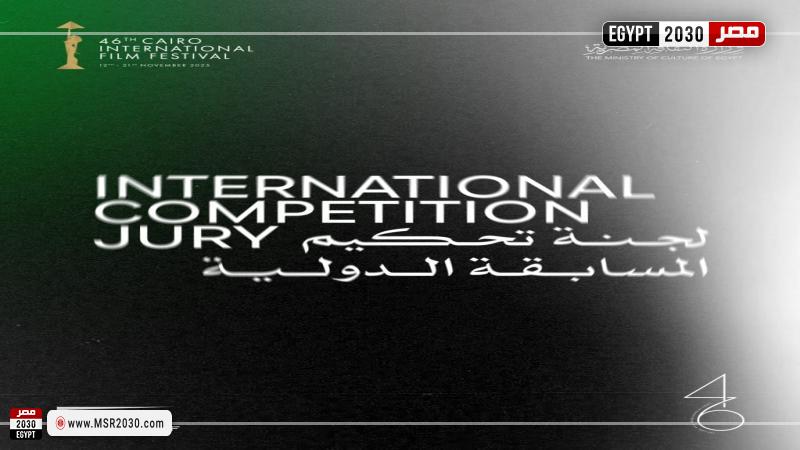 مصر 2030