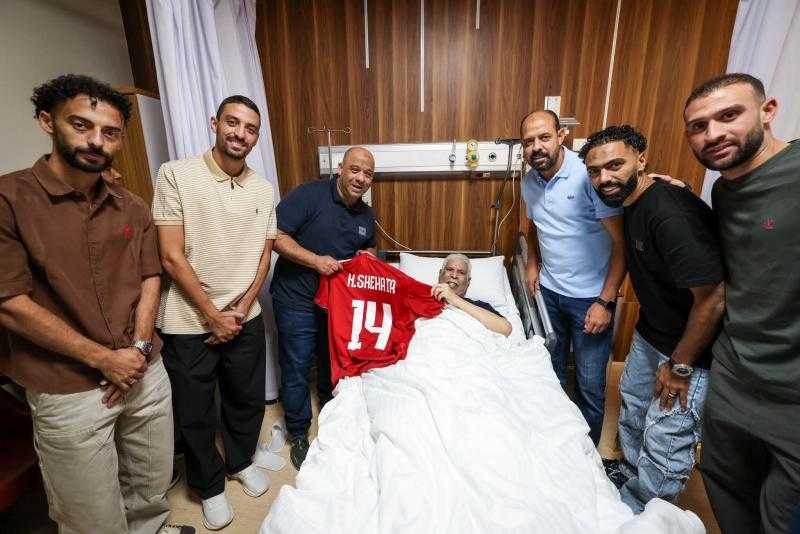 بقميص يحمل اسمه ورقمه.. نجوم الأهلي يزورون حسن شحاتة